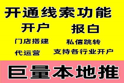 SEM服务公司助力互联网营销案例